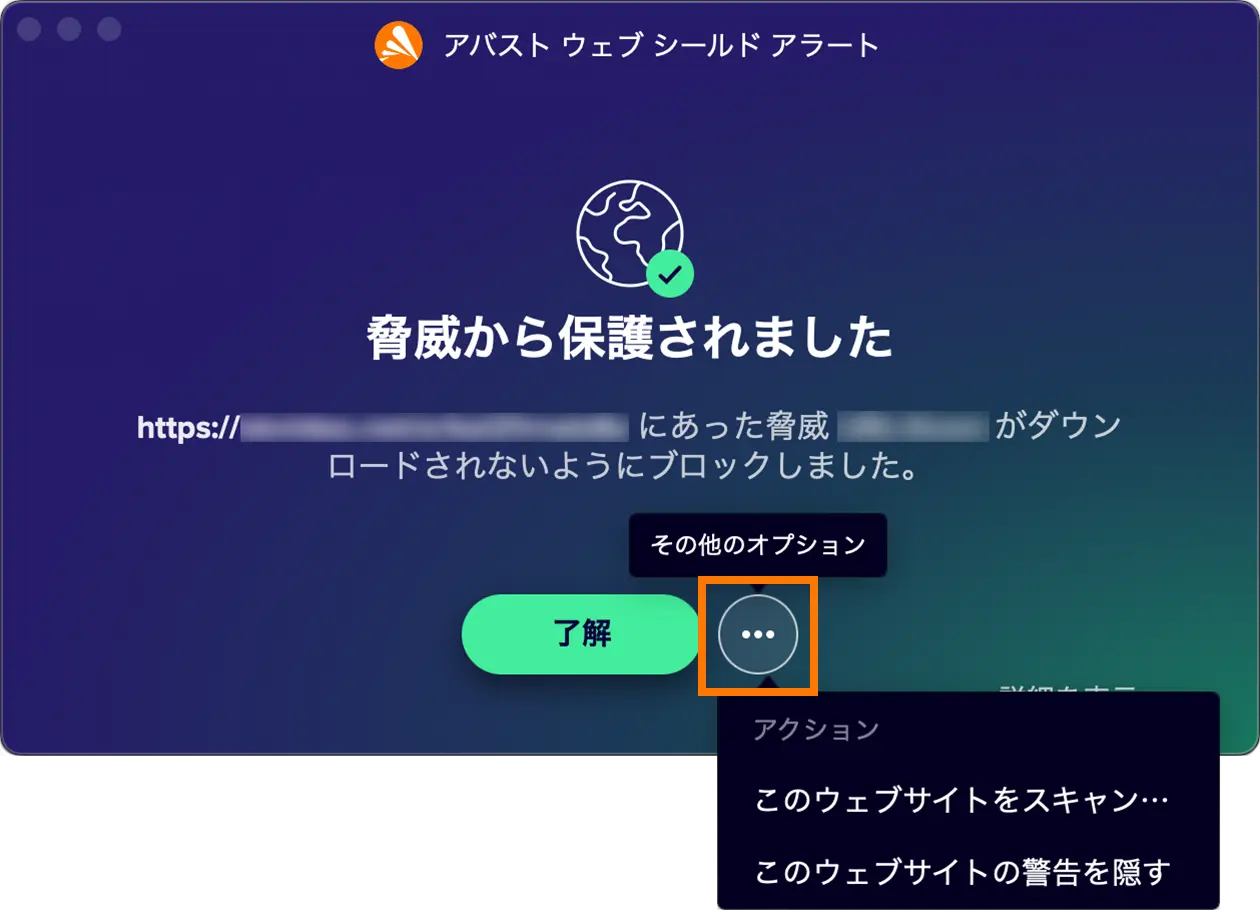 例外を追加する